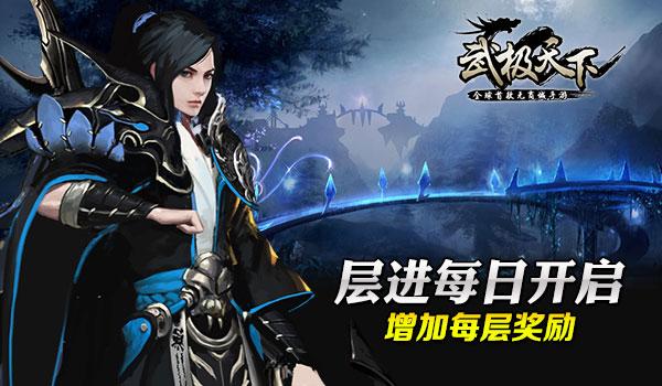 森迪公主的可爱装扮