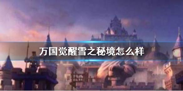 崩溃大陆