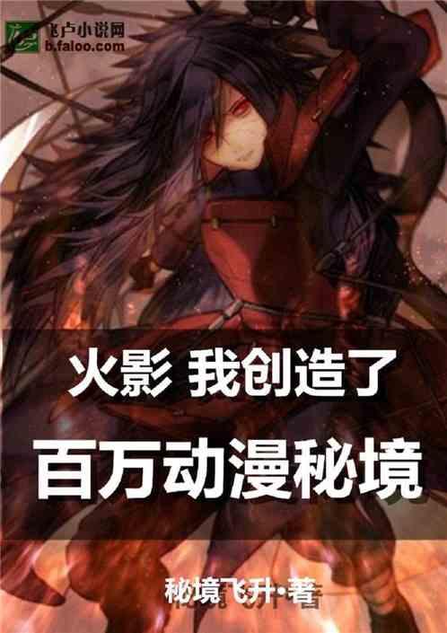 逃离诡异的古庙