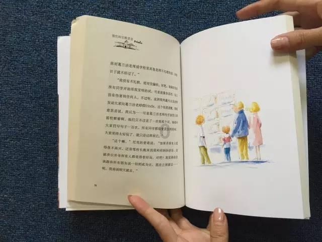 光明记忆