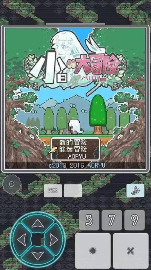 海岛纪元
