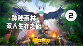 公主的大宫殿
