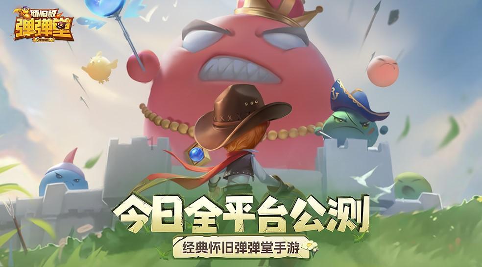 救援选美皇后