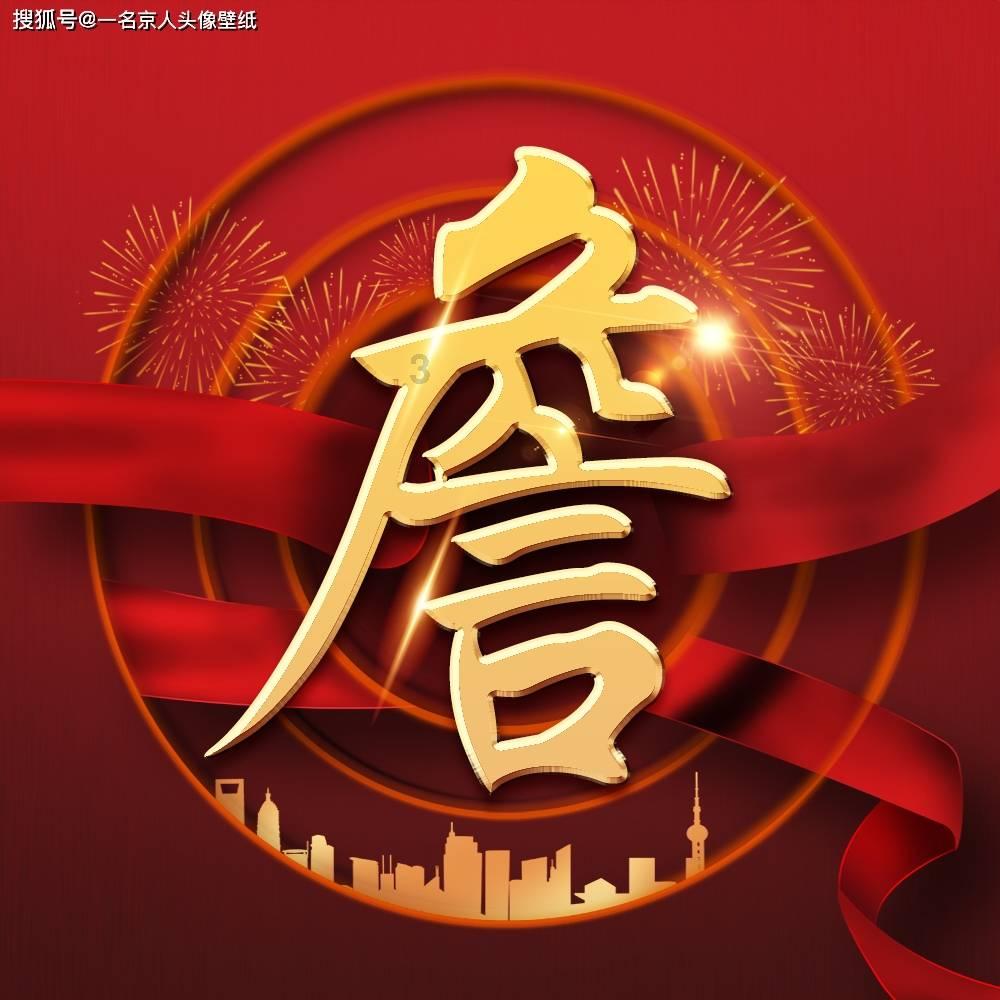 王杰翻唱齐秦《原来的我》,齐秦:我让你翻唱,没叫你超越啊!