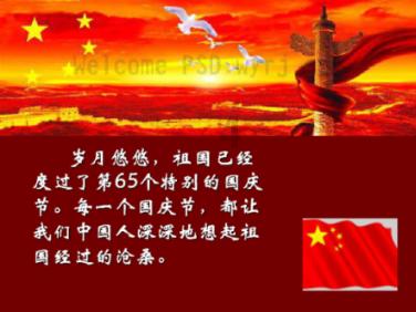 移动方块叠叠高