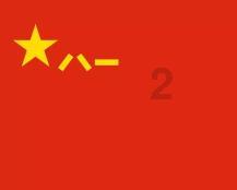 你能逃离此地吗