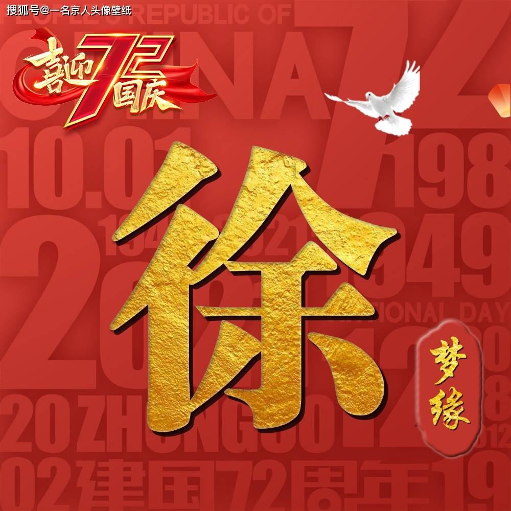 徐德直初中数学课全套完结