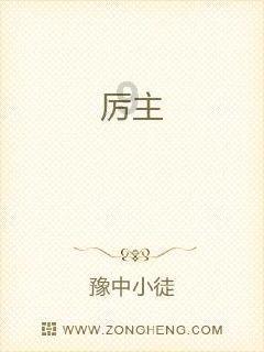 救援青龙