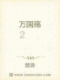 这是我的战争