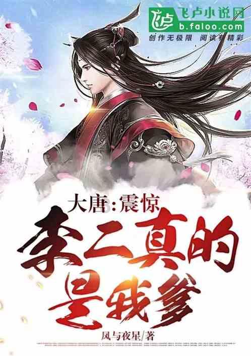 格斗巅峰大作战