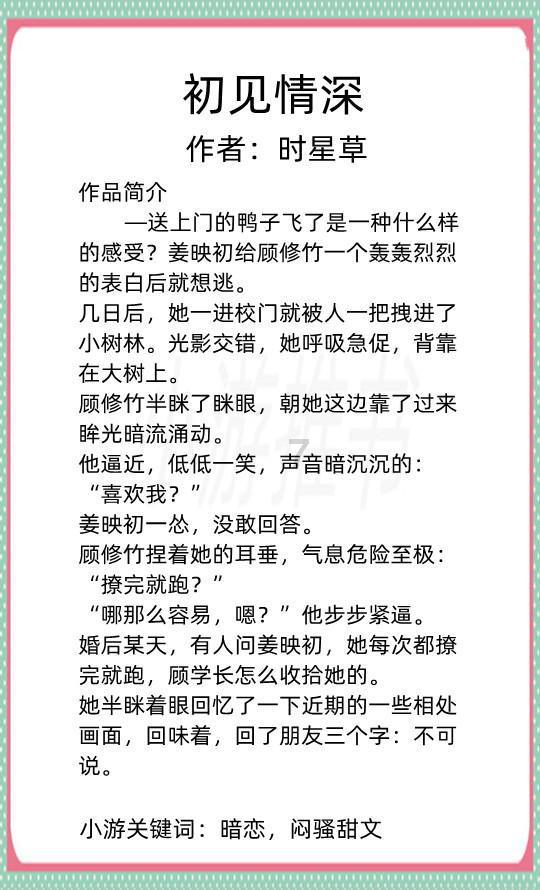 盗金父子俩4