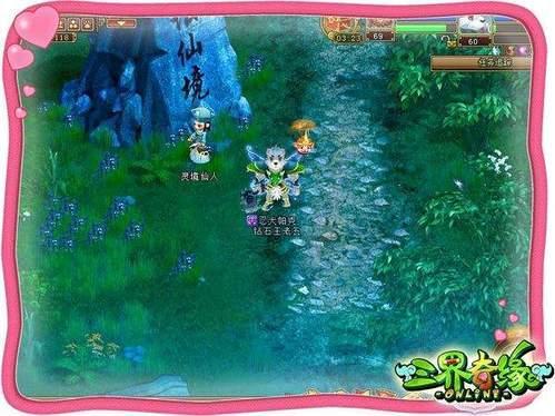 探索职场上哪种人最惹同事讨厌?,发现更多乐趣